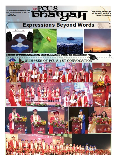 Bhashyam 11