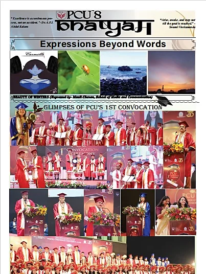 Bhashyam 11